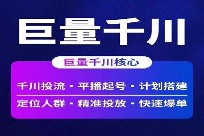 百度竞价包年案例：成功案例展示